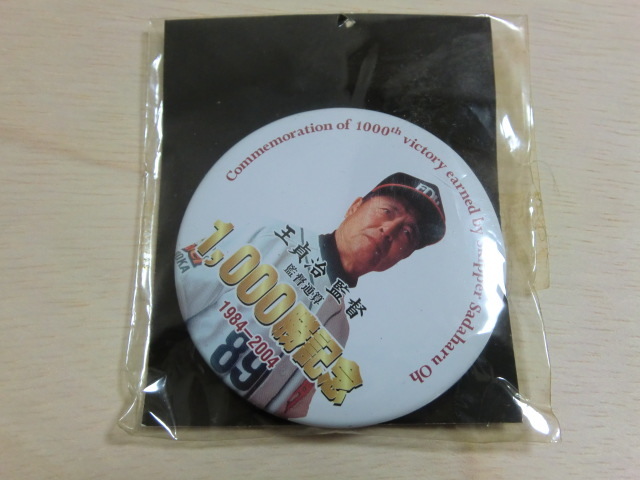 福岡ダイエーホークス 王貞治監督 1000勝記念拍卖