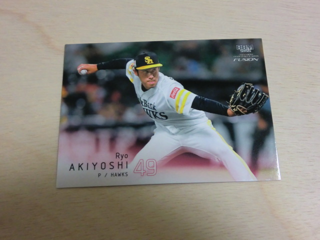 BBM 2022 FUSION No.617 秋吉亮拍卖