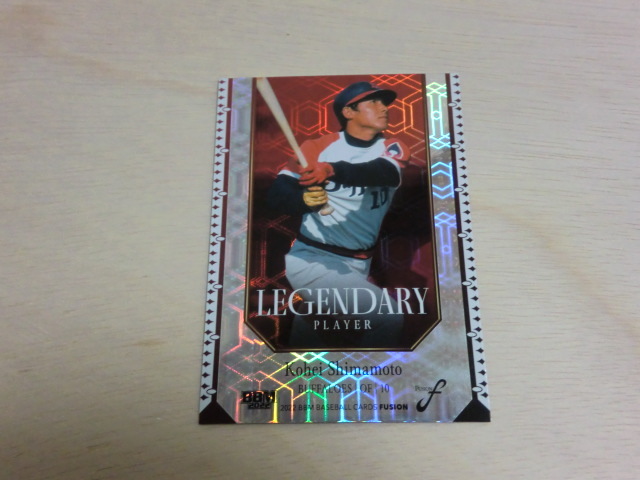 BBM 2022 FUSION LP09 島本講平拍卖