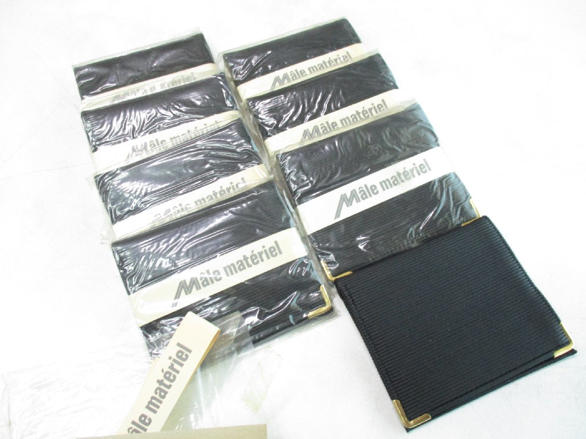 ★とちぎ屋!【Male materiel】マテリアル カード入れ&小銭入れ付2ツ折り財布 未使用・未開封!長期店頭展示品8点セット★拍卖
