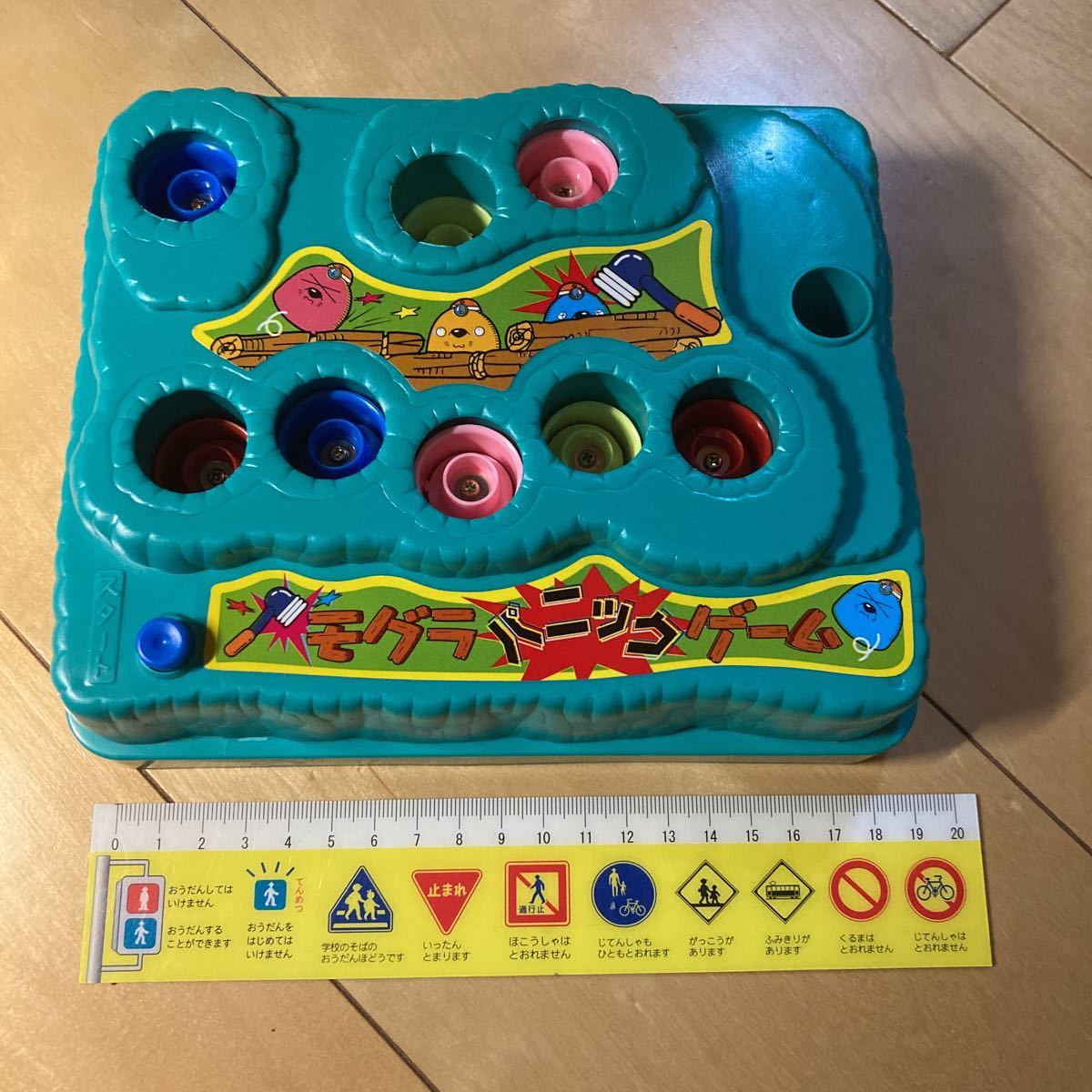 【ジャンク】モグラパニックゲーム モグラたたき拍卖