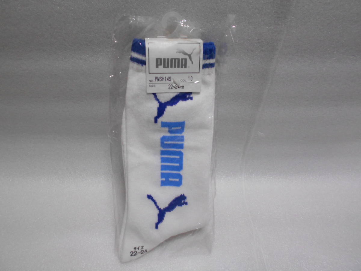 PUMA プーマ ソックス 1足 22~24㎝ 靴下 保管シミあり 外袋破れあり拍卖