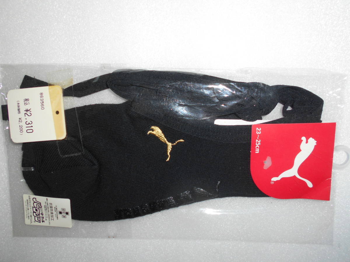 プーマ PUMA 紐付きソックス 1足 23~25㎝ 靴下 ブラック拍卖