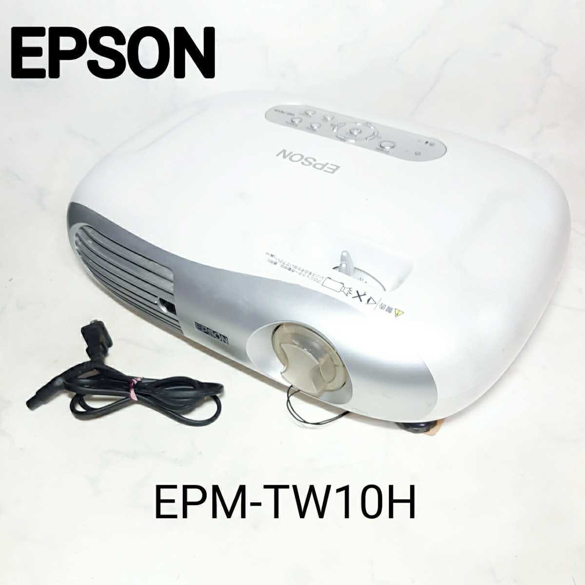 EPSON エプソン 液晶プロジェクター EMP-TW10H拍卖