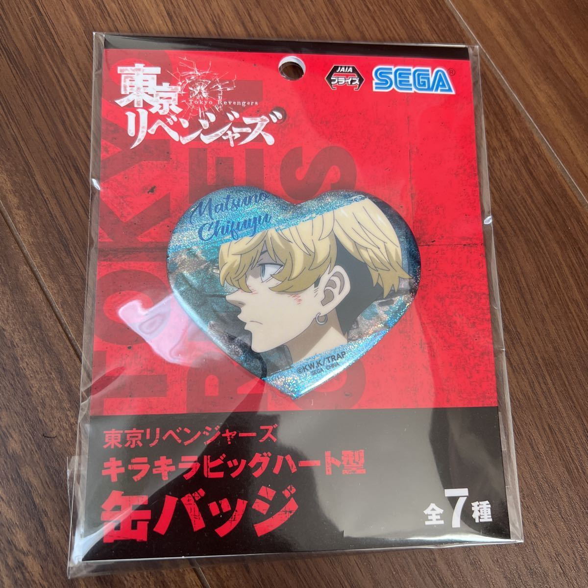 東京リベンジャーズ 松野千冬 缶バッジ 非売品 SEGA アミューズメント品拍卖