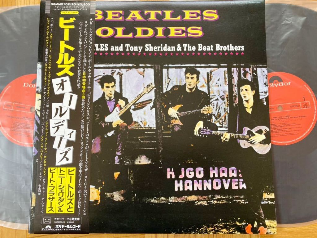 【美品】2LP ビートルズ・オールディーズ / ビートルズとトニー・シェリダン&ビート・ブラザース 帯付き ♪BEATLES♪TONY SHERIDAN♪拍卖