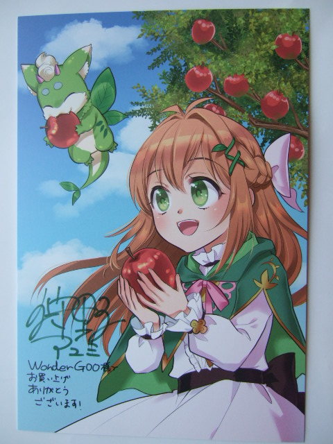 ワンダーグー 限定 草魔法師クロエの二度目の人生 自由になって子ドラゴンとレベルMAX薬師ライフ 1巻 ポストカード WonderGOO 22.11.01拍卖