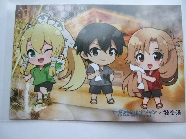 極楽湯 ソードアート・オンライン オリジナルポストカード SAO RAKU SPA(らくスパ)コラボキャンペーン アスナ リーファ リンク・スタート!拍卖