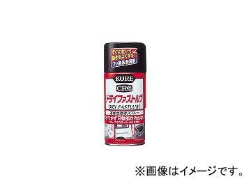 呉工業/KURE ドライファストルブ 300ml NO1039(2446472) JAN:4972444010395拍卖