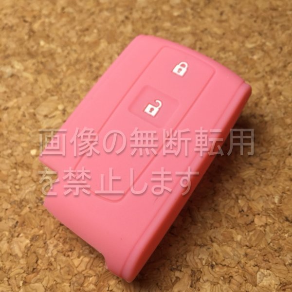 トヨタ 2ボタンシリコンカバー スマートキーケース (bB・パッソ) d07 ピンク拍卖