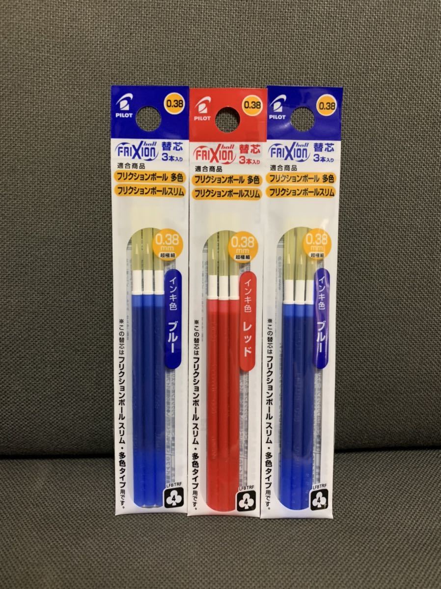 ☆フリクション替芯 新品 赤1袋&青2袋セット 0.38mm☆拍卖