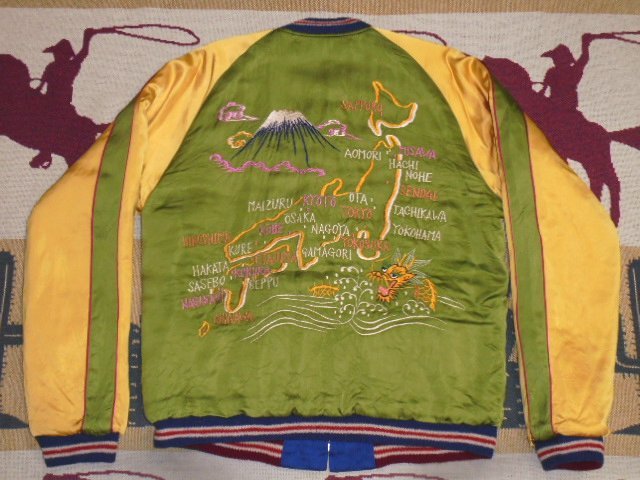 22 港商 テーラー東洋 TT15198 145 グリーン 大 (L) MAP 中綿有り 復刻 スペシャル スカジャン 東洋拍卖