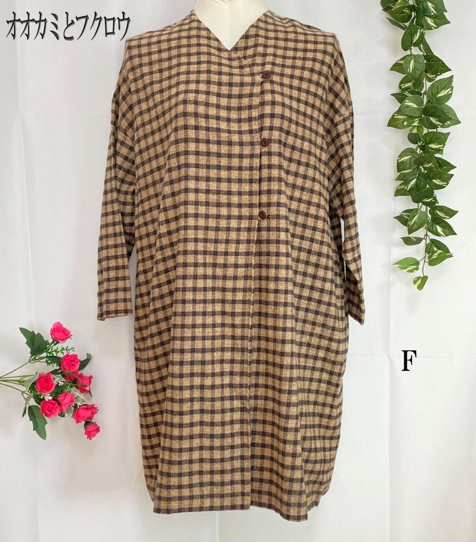 オオカミとフクロウ レディース チェック長袖ワンピース拍卖