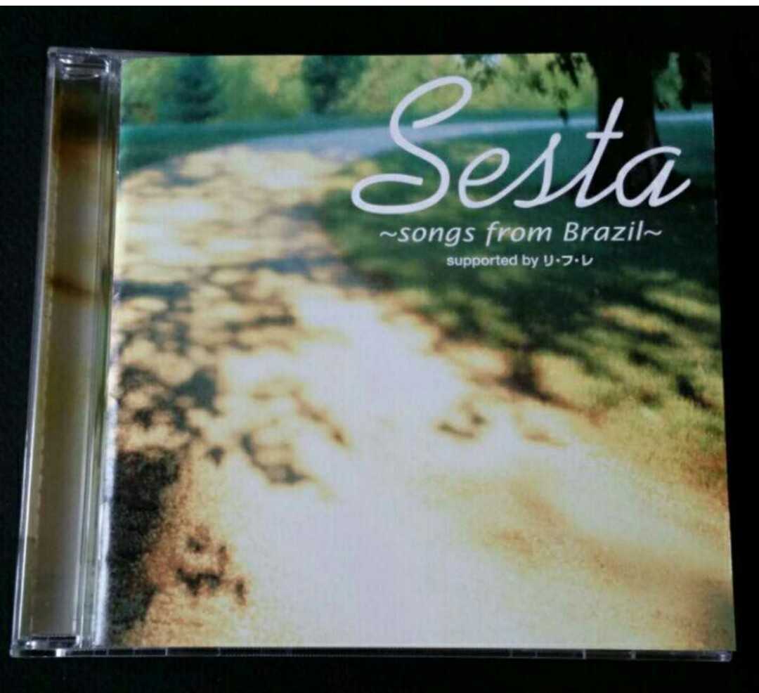 Sesta ~songs from Brazil~拍卖