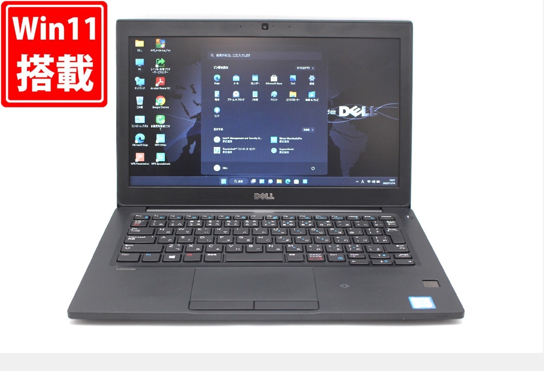 即日発送 中古良品 12.5インチ DELL Latitude 7280 Windows11 七世代 i7-7600U 8GB 512GB-SSD カメラ 無線 Office 中古パソコンWin11 税無拍卖