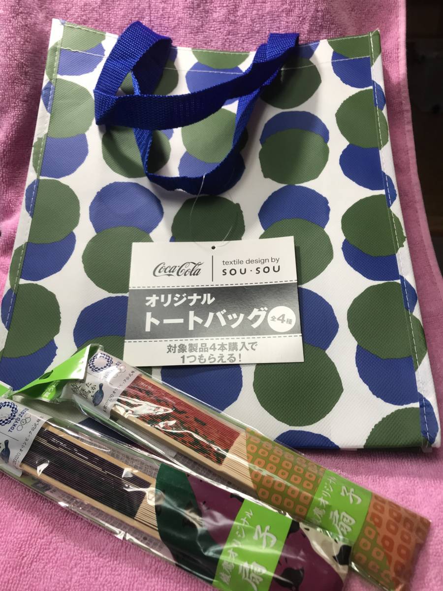 コカコーラ綾鷹トートバッグ未使用と綾鷹オリジナル未開封扇子2本千鳥柄と疋田柄拍卖