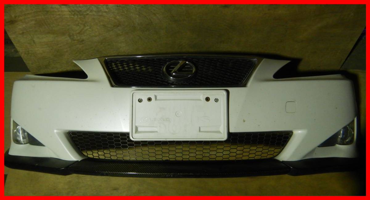 (D529) LEXUS IS 純正フロントバンパー 52119-53160 社外ハーフスポイラー付拍卖