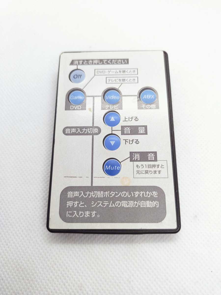 ゲーム テレビ リモコン 純正品 KS-40S 【動作確認品】 除菌済み拍卖