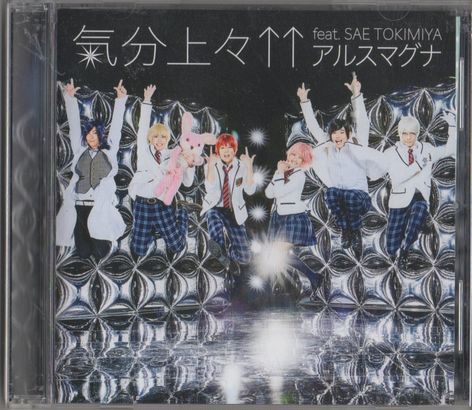 CD★アルスマグナ/気分上々↑↑feat. SAE TOKIMIYA拍卖