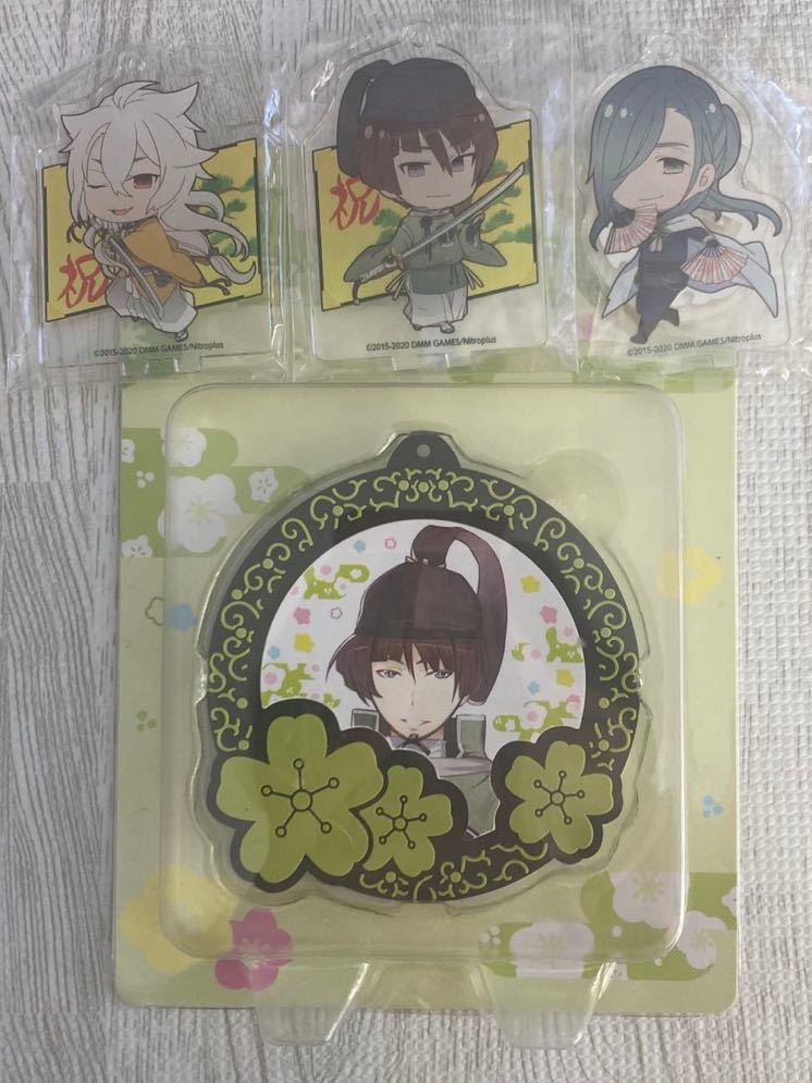 刀剣乱舞 とうらぶ 花丸 宴おかわり! 祝 アクリルスタンドキーホルダー 小狐丸 石切丸 にっかり青江拍卖