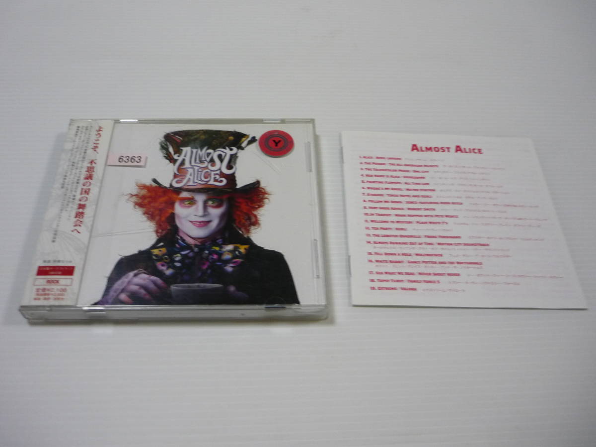 【送料無料】CD Almost Alice オールモスト・アリス 不思議の国のアリス Omnibus アリス・イン・ワンダーランド レンタル落ち拍卖