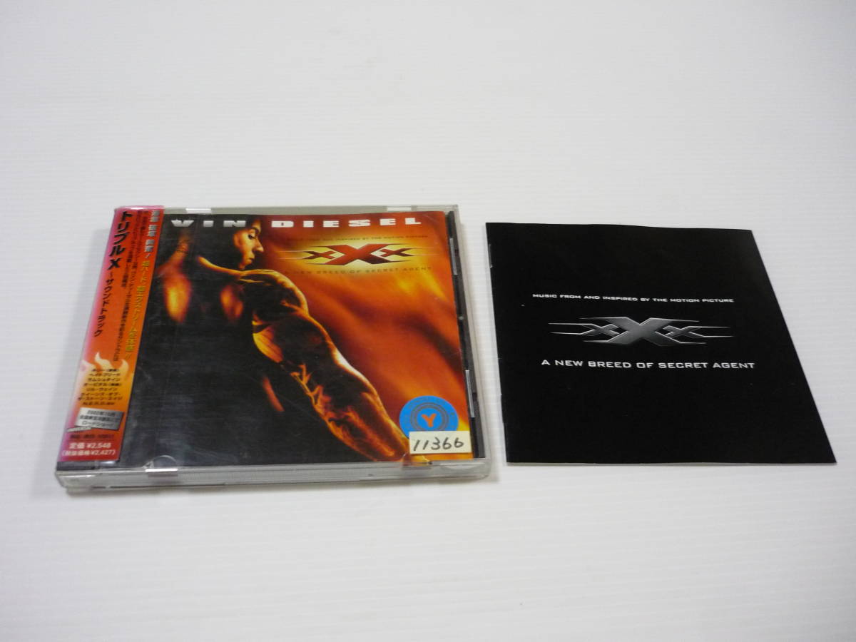 【送料無料】CD トリプルX オリジナル・サウンドトラック xXx サントラ 映画 洋画 レンタル落ち拍卖