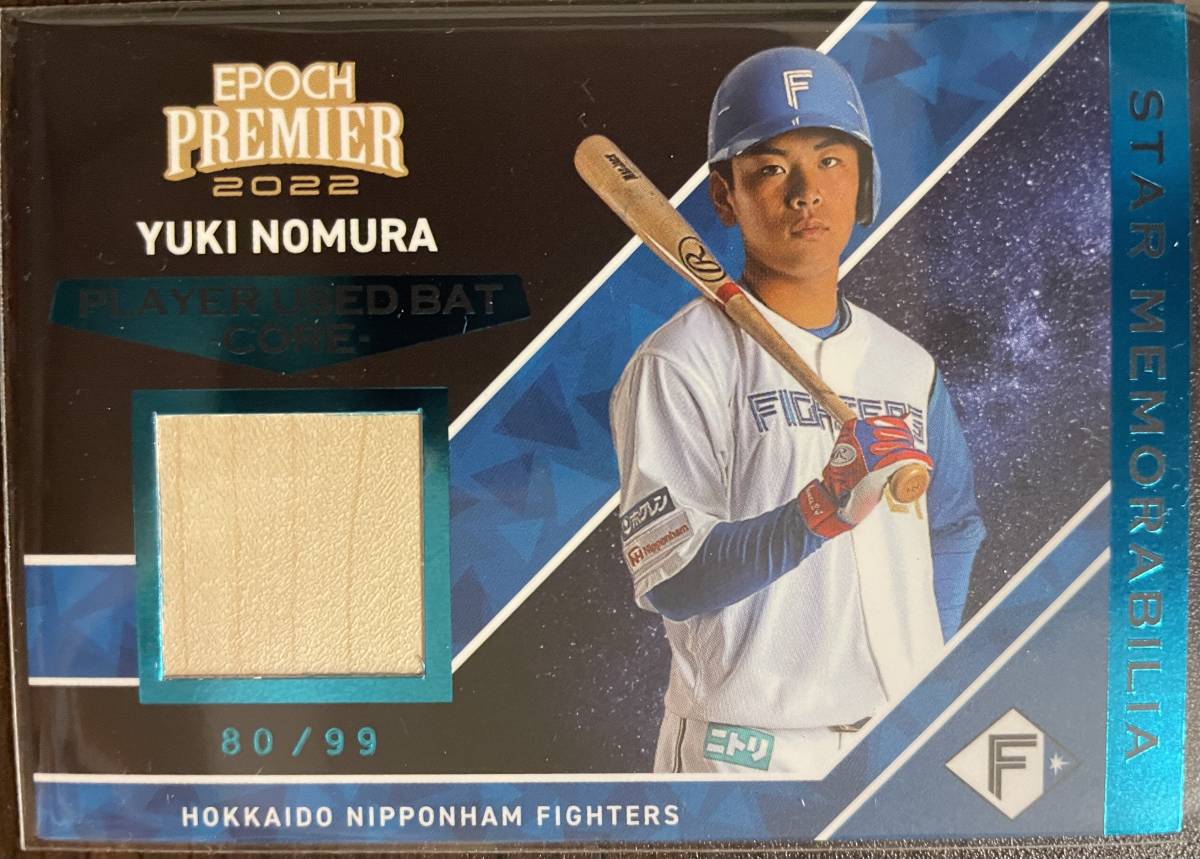 2022エポック 日本ハムPREMIER 野村佑希選手バットメモラカード99枚青箔版拍卖