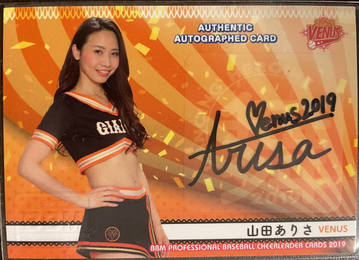 2019BBM チアリーディング 舞 VENUS 山田ありさ直筆サインカード拍卖