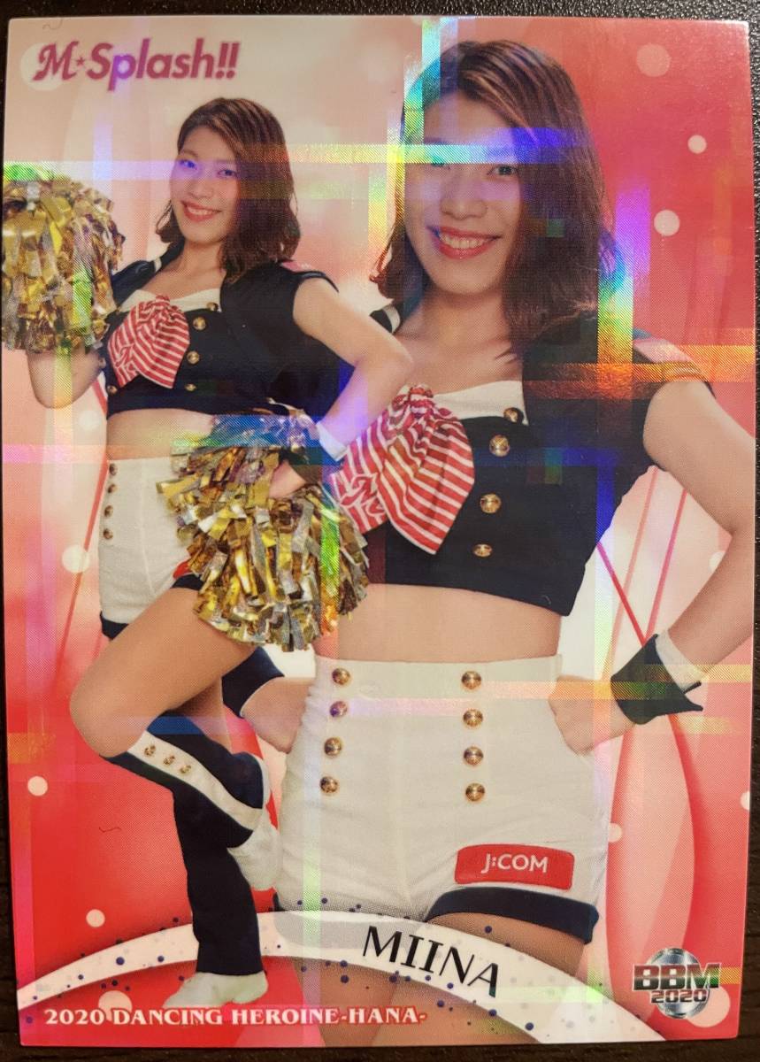 2020BBM チアリーディング華 M☆Splash!! 未妃那 レギュラーパラレルカード拍卖