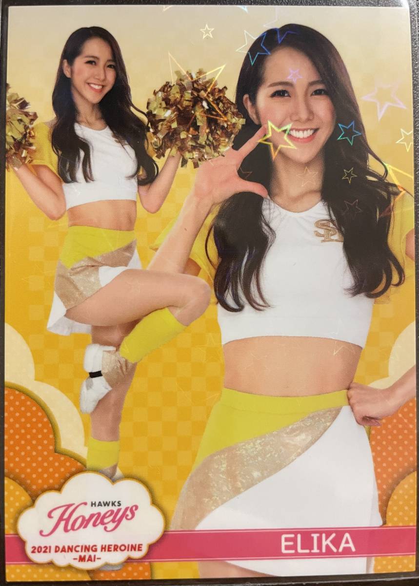 2021BBM チアリーディング舞 Honey's ELIKA レギュラーパラレルカード拍卖