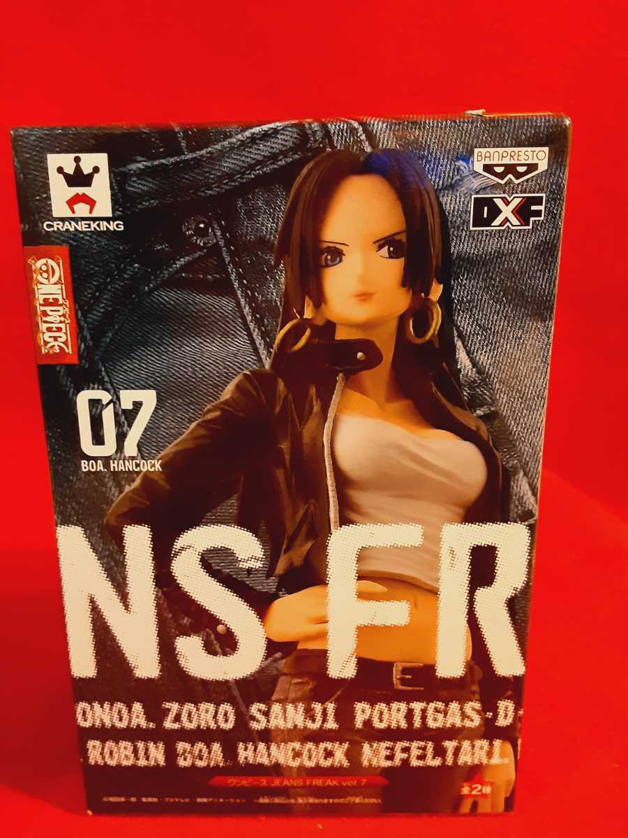 ワンピース JEANS FREAK 07 ボア・ハンコック ジーンズフリーク フィギュア 拍卖
