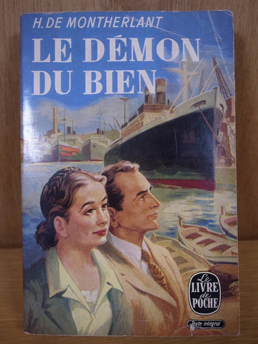 H.de Montherlant Le Demon du Bien le Livre de Poche アンリ・ド・モンテルラン 善の悪魔拍卖
