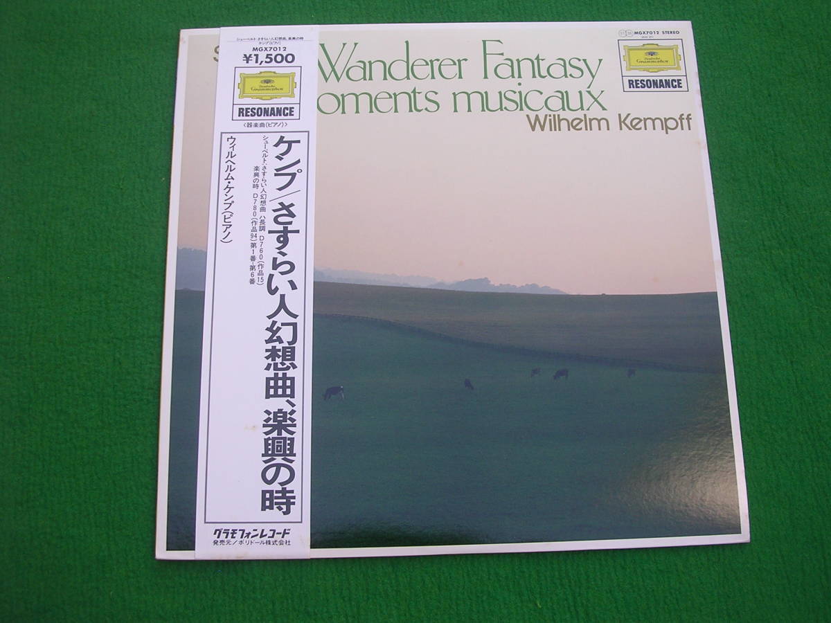 LP・帯◇ケンプ / シューベルト/さすらい人幻想曲ハ長調作品15 / 楽興の時作品94 拍卖