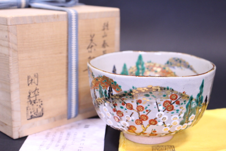 k-1661 南口閑粋作 乾山春景色茶碗 共箱 茶道具拍卖
