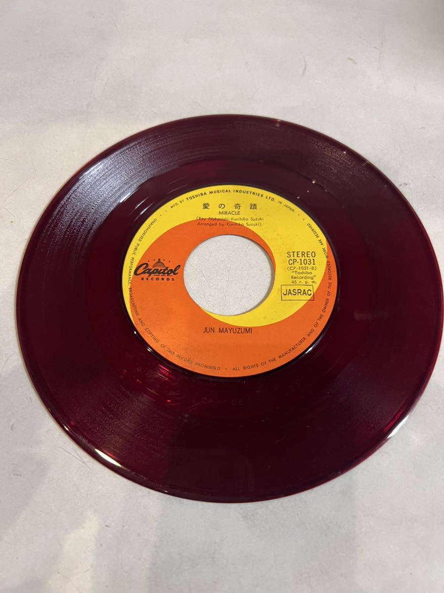 EPレコード 黛ジュン 夕月 愛の奇蹟 シングルレコード拍卖