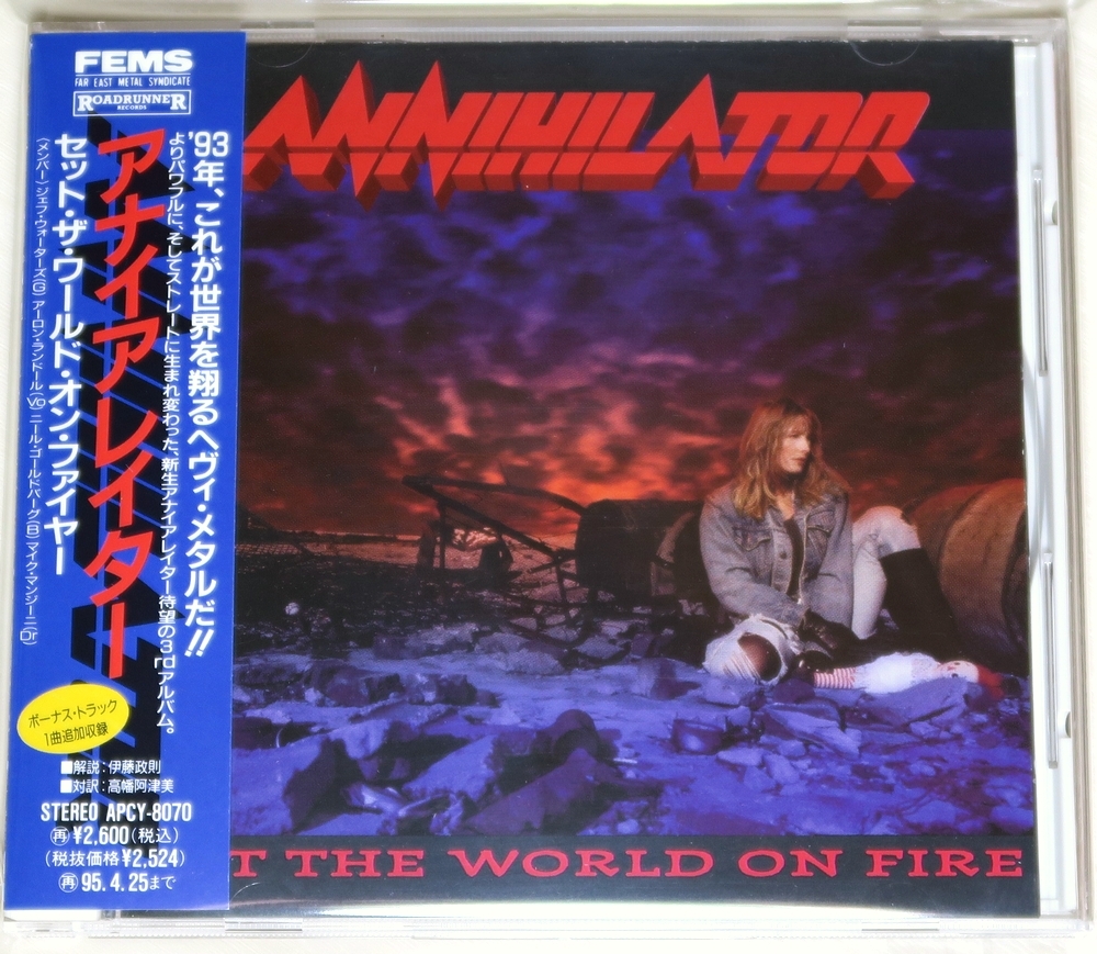☆ 旧規格 アナイアレイター ANNIHILATOR セット・ザ・ワールド・オン・ファイヤー 初回盤 日本盤 帯付き APCY-8070-1K V 新品同様 ☆拍卖