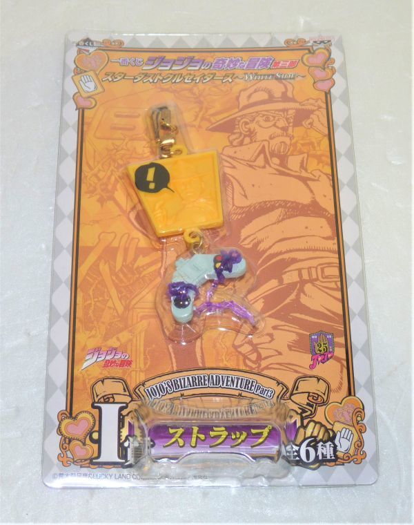 BANPRESTO(バンプレスト) 一番くじ ジョジョの奇妙な冒険第3部 Ⅰ賞:ストラップ ジョースター 955284BL45-315C7拍卖