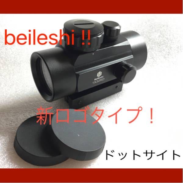 訳有 ドットサイト ダット ホロ タクティカル ミリタリー スコープ レイル マウント 照準 レーザー beileshi レプリカ 銃 bushnell leupold拍卖