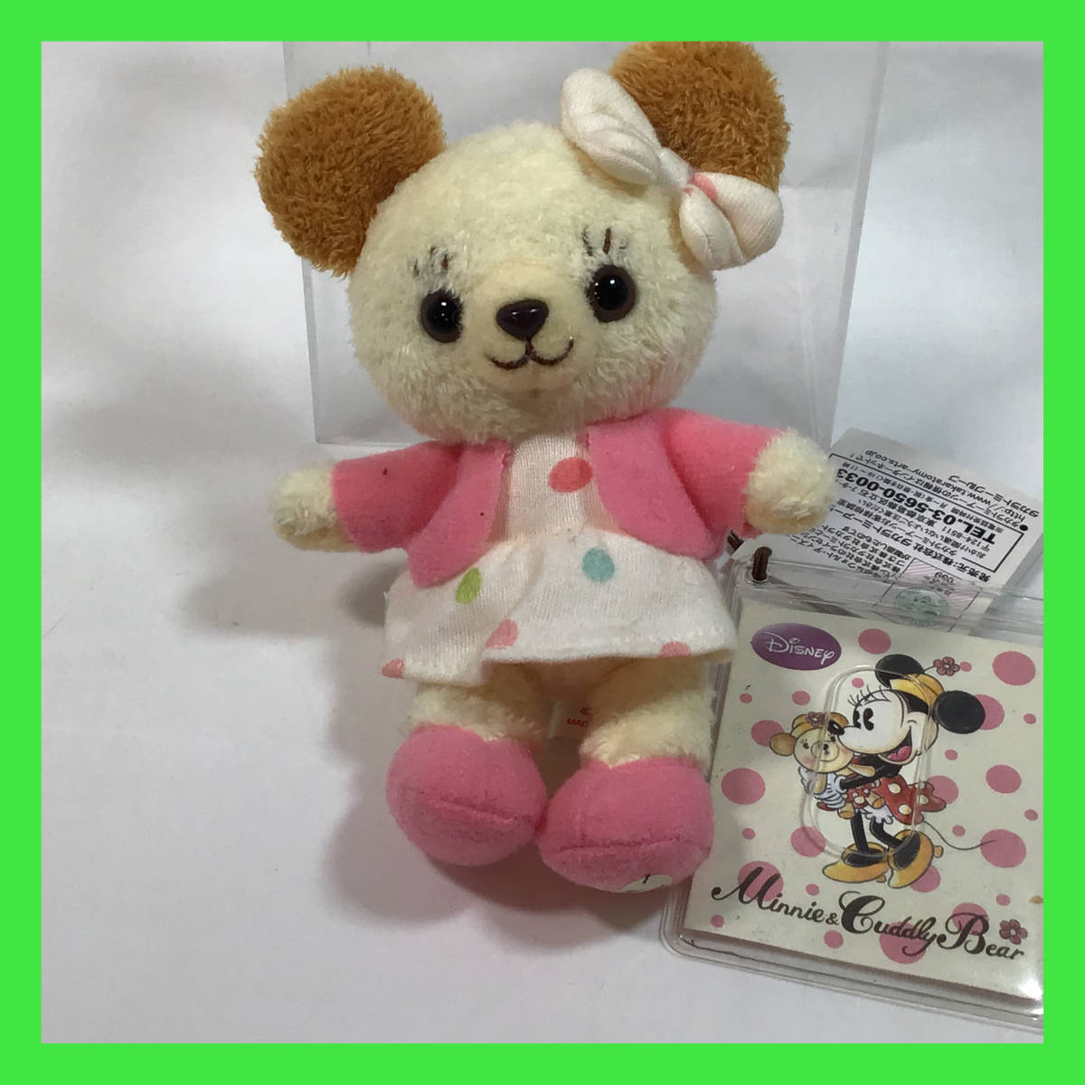 N-2382☆ ミニー&カドリーベア/ワンピース(ボールチェーン付) 517069-203717-950 ぬいぐるみ 商品タグ付き ディズニーキャラクター拍卖