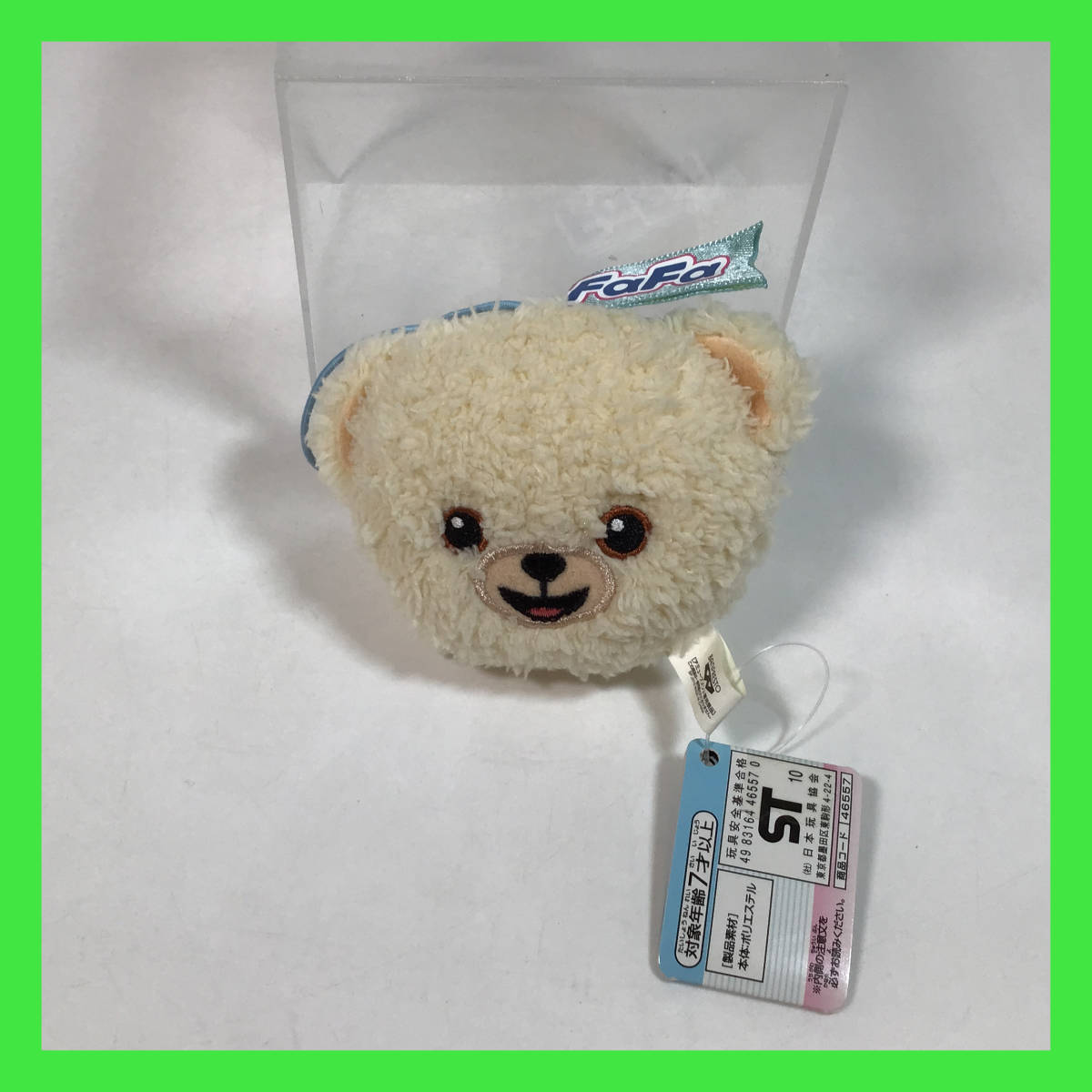 N-2385☆ ファーファ ゴムひも付顔型ぬいぐるみ② 全2種 BANPRESTO 46557 動物 くま クマ 商品タグ付き拍卖