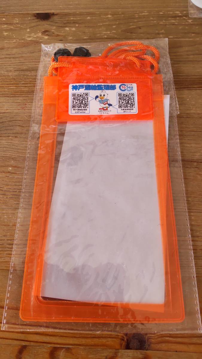 夜のライトに反射します レフレクション 防水ホルダー 雨や汗でチケットやスマホなどを濡らさない 反射板 拍卖