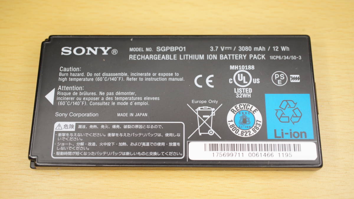 ソニー Sony 純正 Tablet P バッテリー SGPBP01 Made in japan 3.7V 3080mAh拍卖