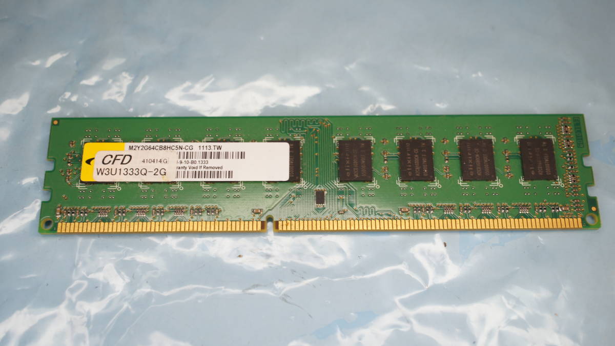 【DDR3・2GB・各社】拍卖