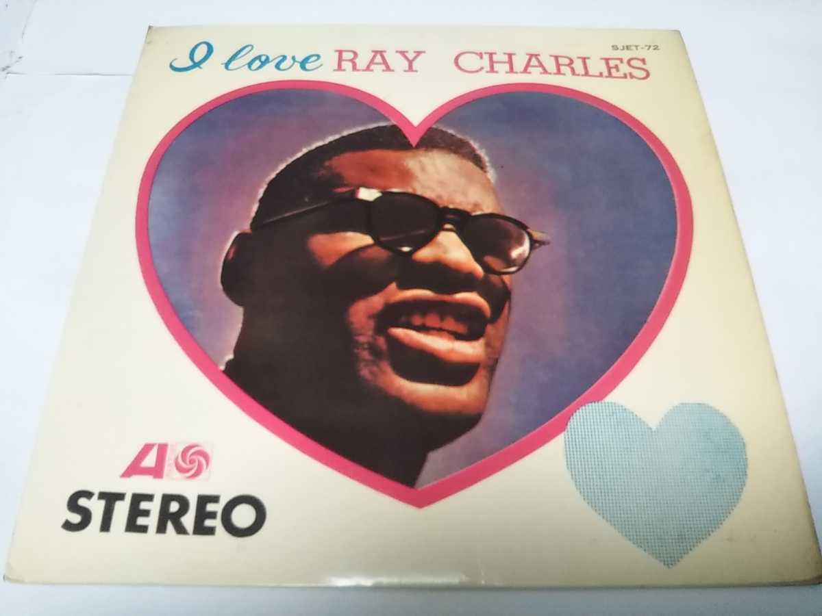 【EPレコード】33回転 アイラブ レイ・チャールズ拍卖