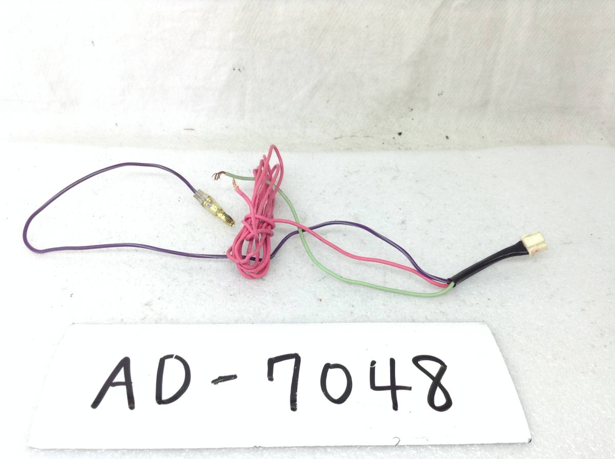 サイバーナビ用 4P サイドブレーキ検出カプラー 即決品 定形外OK AD-7048拍卖