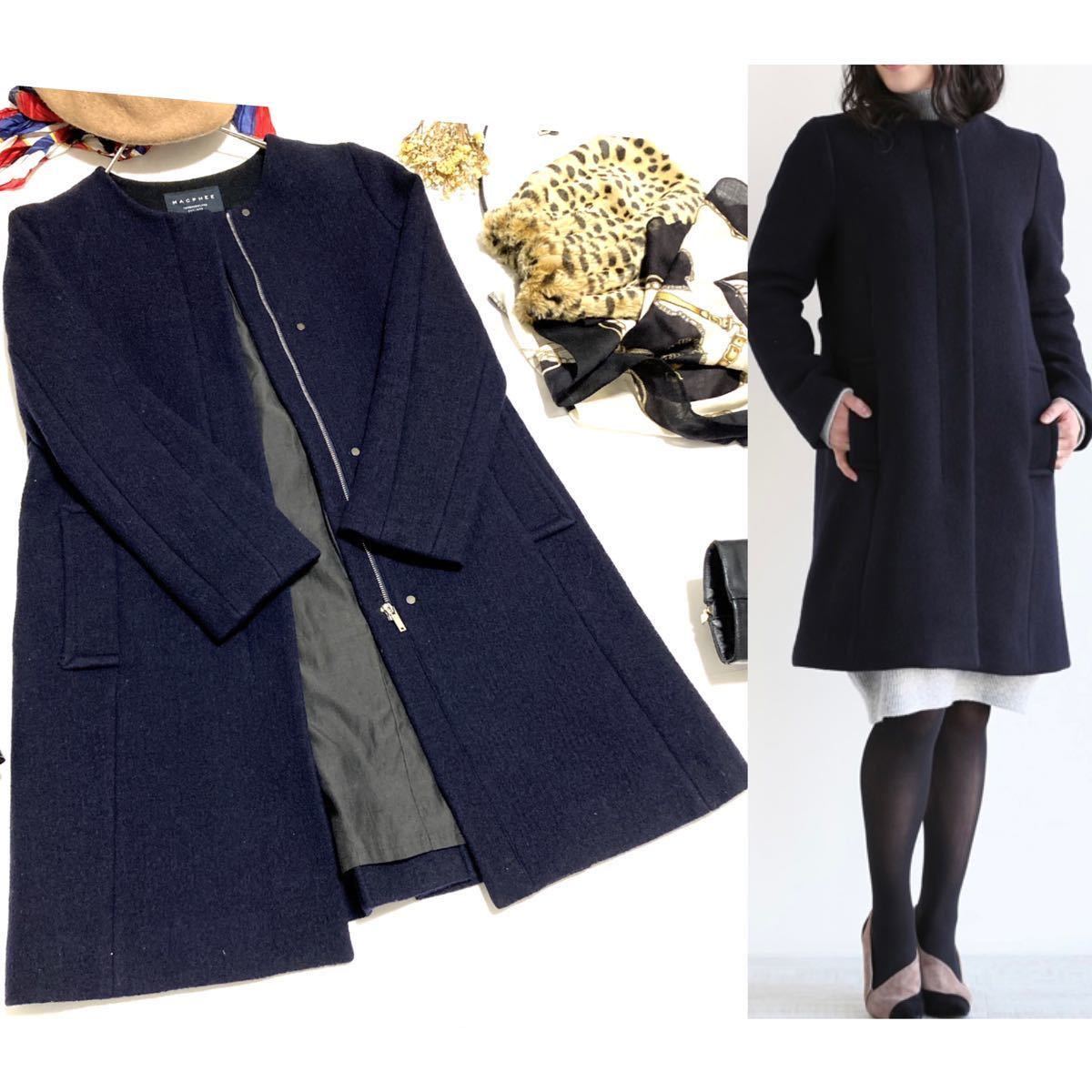 【トゥモローランド MACPHEE マカフィー 】ウールノーカラージップアップコート ノーカラー ノーカラーコート ネイビー 濃紺 38サイズ感拍卖