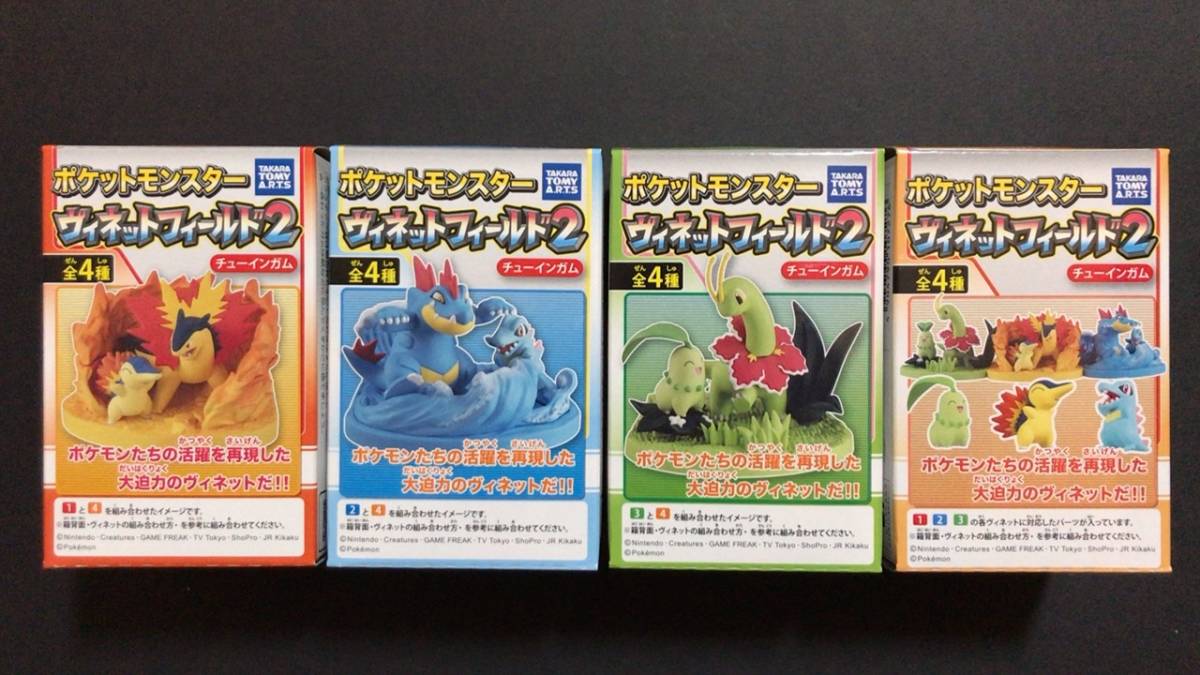 新品 ポケモン ヴィネットフィールド2 全4種類 チコリータ メガニウム ヒノアラシ バクフーン ワニノコ オーダイル ジオラマ フィギュア拍卖