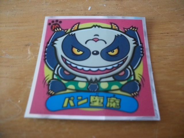 ●○ビックリマン パン堕魔 406-悪◆聖魔大戦争 35弾 同梱可能○●拍卖