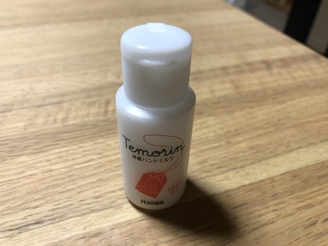 テモリン 消毒ハンドクリーンCB サロン 美容室 美容院 サンプル拍卖