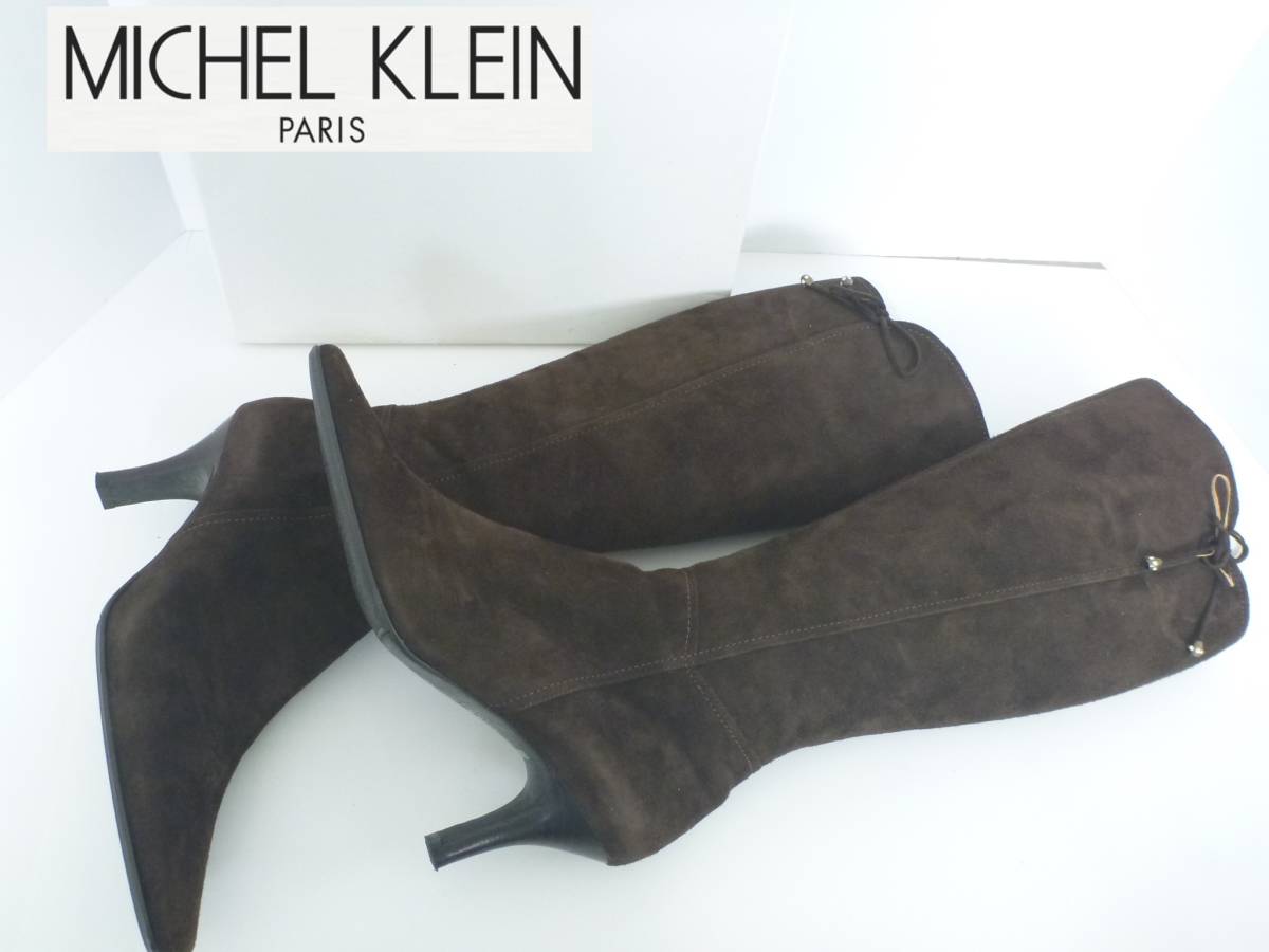 MICHEL KLEIN ミッシェルクラン★茶 ブラウン 本革 レザー リボン ロングブーツ 24拍卖